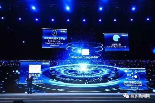 智能科技浪潮 無人駕駛、小米家居與360安全大腦等15項(xiàng)成果閃耀烏鎮(zhèn)